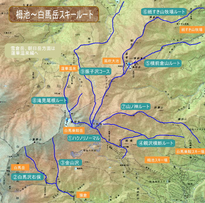 栂池〜白馬山スキールートマップ